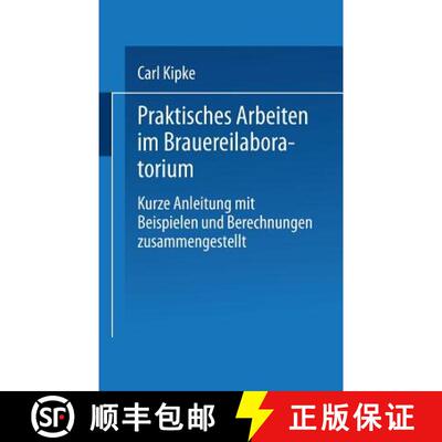 【3-4周达】Praktisches Arbeiten Im Brauereilaboratorium: Kurze Anleitung Mit Beispielen Und Berechnun... [9783662319161]