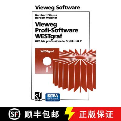 【3-4周达】Vieweg Profi-Software WESTgraf: GKS für professionelle Grafik mit C [9783528052157]