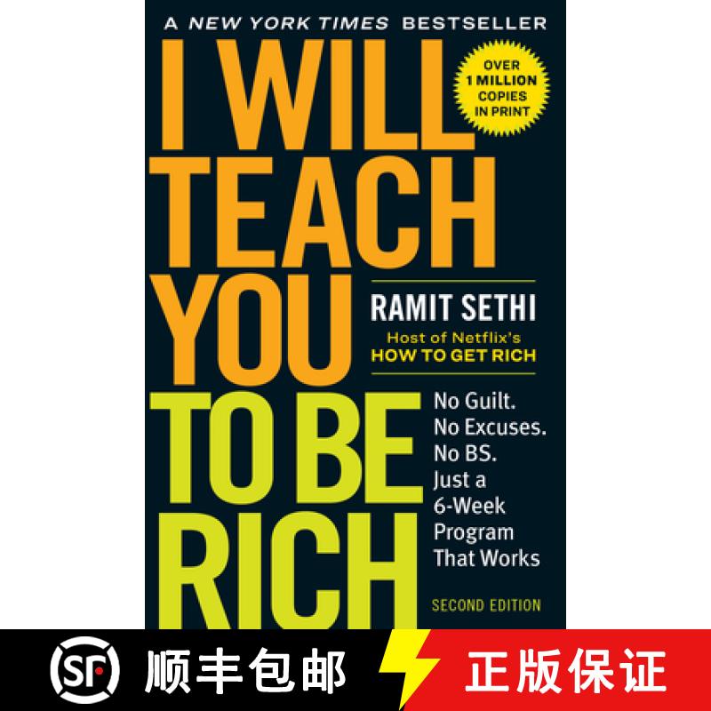 I Will Teach You to Be Rich, Second Edition: No Guilt. No Excuses. No Bs. Just a 6-Week Program That ... [9781523505746]