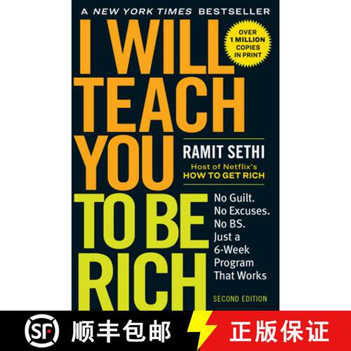 【3-4周达】I Will Teach You to Be Rich, Second Edition: No Guilt. No Excuses. No Bs. Just a 6-Week Pr... [9781523505746]