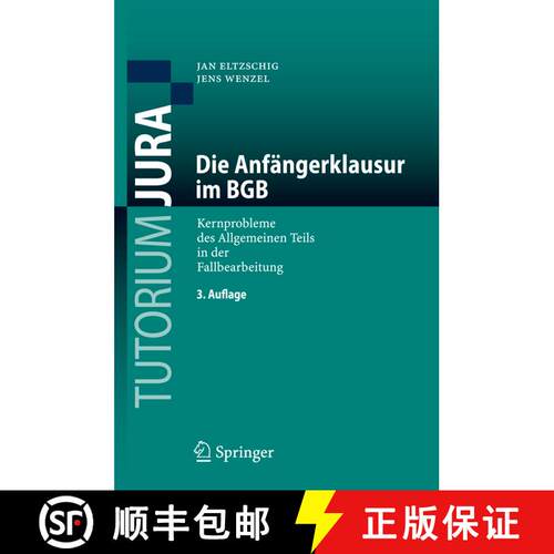 【3-4周达】Die Anfängerklausur im BGB : Kernprobleme des Allgemeinen Teils in der Fallbearbeitung (3... [9783540712824]