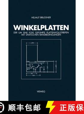 【3-4周达】Winkelplatten: Der um Eine Ecke Geführte Plattenvollstreifen mit Sämtlichen Randbedingungen [9783528086640]