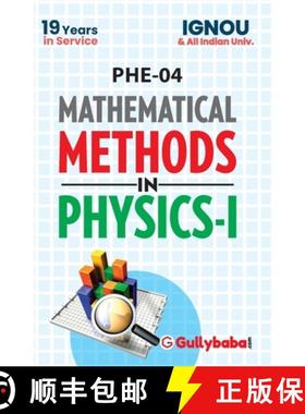 【3-4周达】PHE-04 Mathematial Methods in Physics-I [9789382688785]