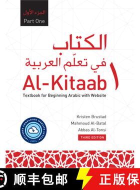 【3-4周达】Al-Kitaab Part One with Website PB (Lingco) : A Textbook for Beginning Arabic, Third Edition [9781647121877]