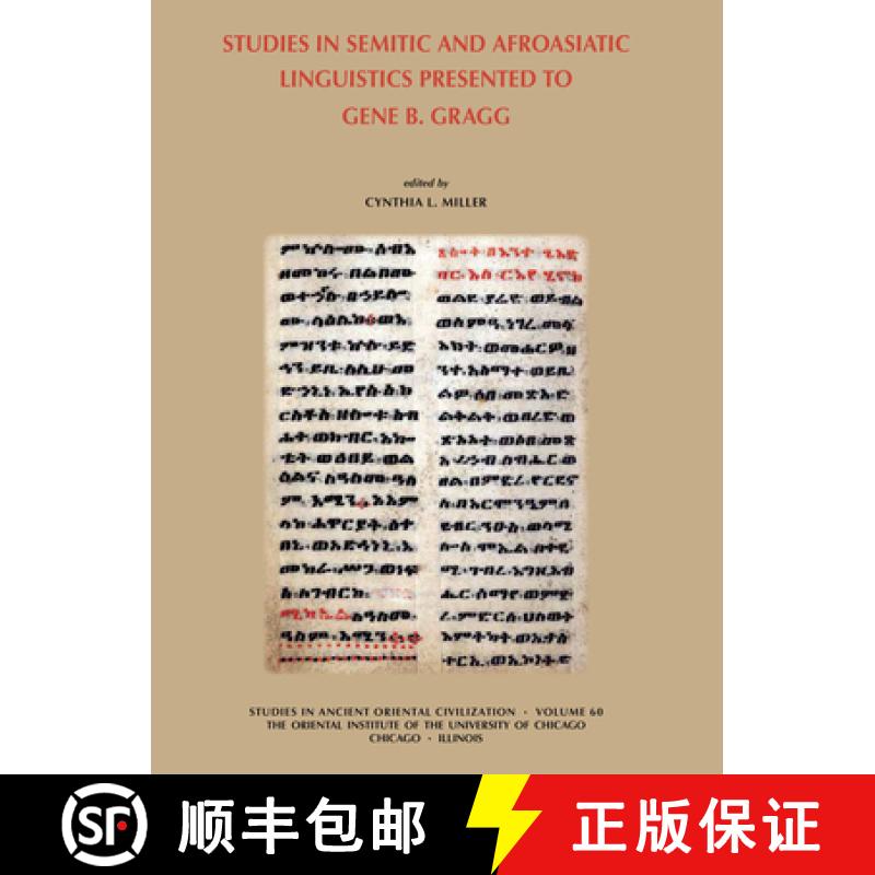 【3-4周达】Studies in Semitic and Afroasiatic Linguistics Presented to Gene B Gragg [9781885923417]