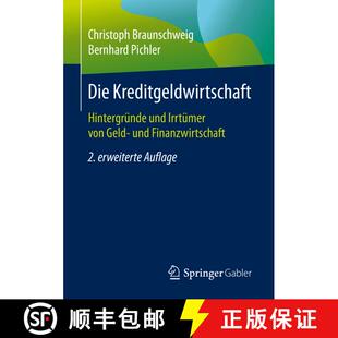 【3-4周达】Die Kreditgeldwirtschaft : Hintergründe und Irrtümer von Geld- und Finanzwirtschaft (2.,... [9783658312763]
