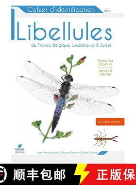 【3-4周达】Cahier d'Identification des Libellules de France, Belgique, Luxembourg & Suisse [Identific... [9782366622201]
