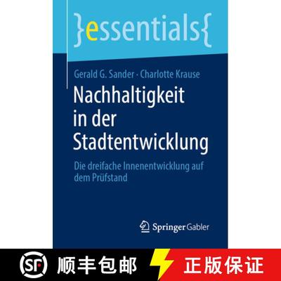 【3-4周达】Nachhaltigkeit in der Stadtentwicklung : Die dreifache Innenentwicklung auf dem Prüfstand [9783658479558]