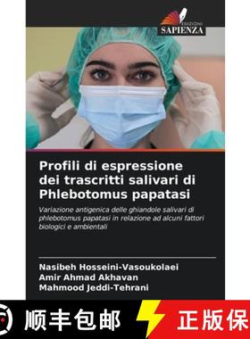 【3-4周达】Profili di espressione dei trascritti salivari di Phlebotomus papatasi [9786208203405]