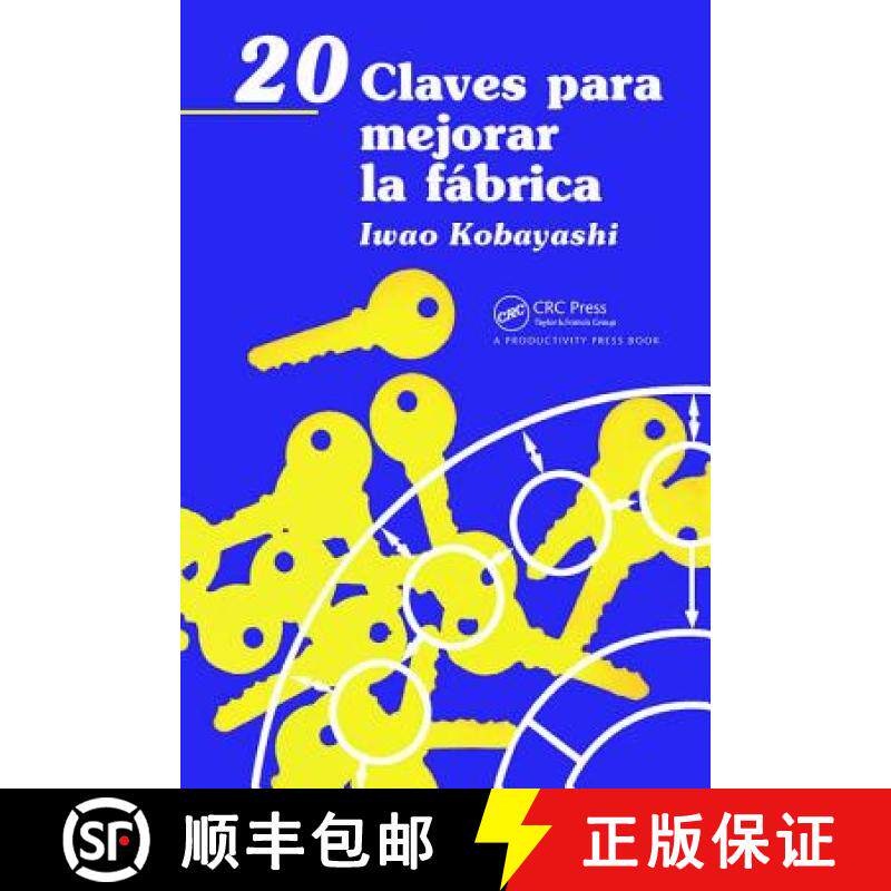 【3-4周达】精装 20 CLAVES PARA MEJORAR LA FABRICA [9781138438972] - 实物图