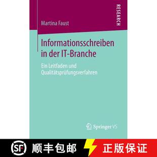 【3-4周达】Informationsschreiben in der IT-Branche : Ein Leitfaden und Qualitätsprüfungsverfahren [9783658016333]