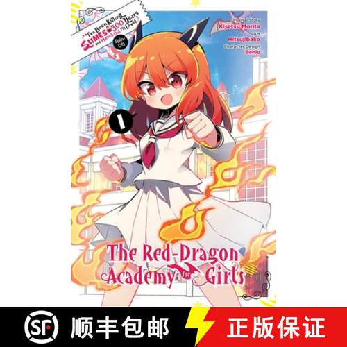 【3-4周达】I've Been Killing Slimes for 300 Years and Maxed Out My Level Spin-Off: The Red Dragon Aca... [9781975366506]