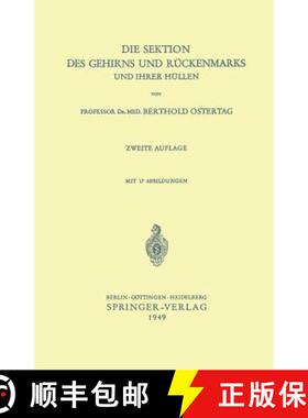 【3-4周达】Die Sektion Des Gehirns Und Rückenmarks Und Ihrer Hüllen [9783540014065]