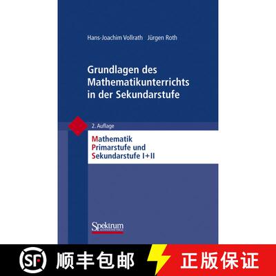 【3-4周达】Grundlagen des Mathematikunterrichts in der Sekundarstufe (2. Aufl. 2012) (2. Aufl. 2012) ... [9783827428547]