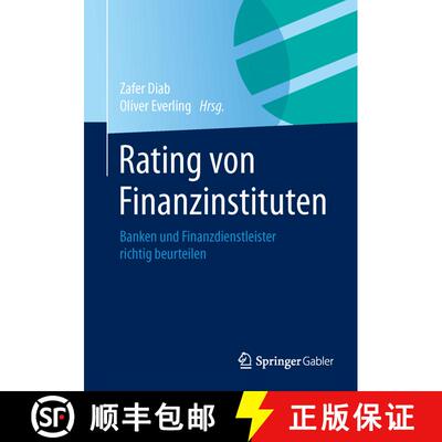 【3-4周达】Rating von Finanzinstituten : Banken und Finanzdienstleister richtig beurteilen (1. Aufl. ... [9783658041946]