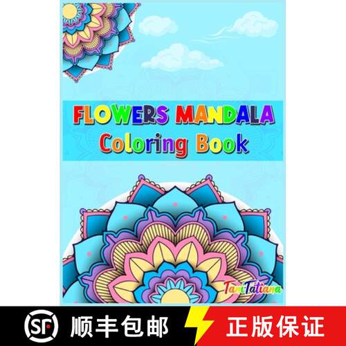 【3-4周达】精装 Flowers Mandala Coloring Book: Adult Relaxing and Stress Relieving Floral Art Colorin... [9783925922091]