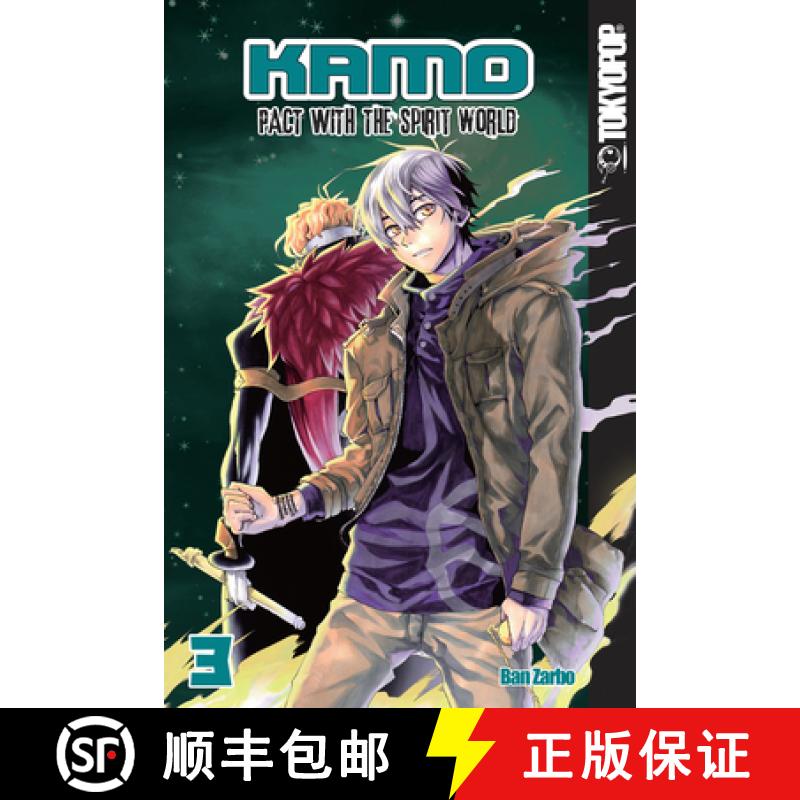 【3-4周达】Kamo: Pact with the Spirit World Volume 3 Manga (English), 3: Pact with the Spirit World [9781427859297]