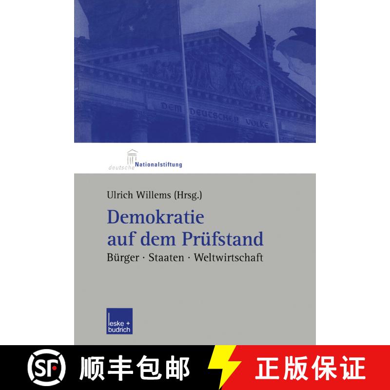 【3-4周达】Demokratie auf dem Prüfstand: Bürger, Staaten, Weltwirtschaft [9783810034113] - 实物图