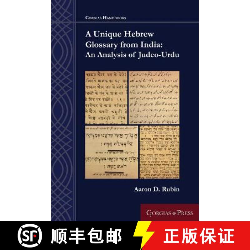 【3-4周达】A Unique Hebrew Glossary from India: An Analysis of Judeo-Urdu [9781463206130]