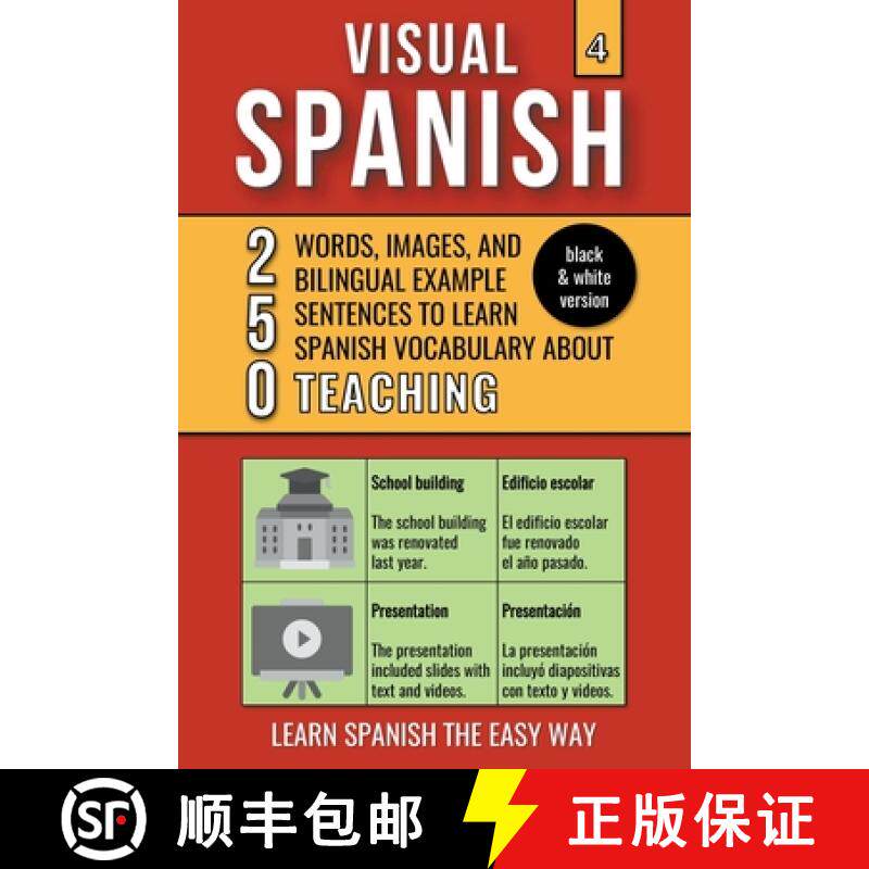 【3-4周达】Visual Spanish 4 - (B/W version) - Teaching - 250 Words, Images, and Examples Sentences to... [9798215264409]