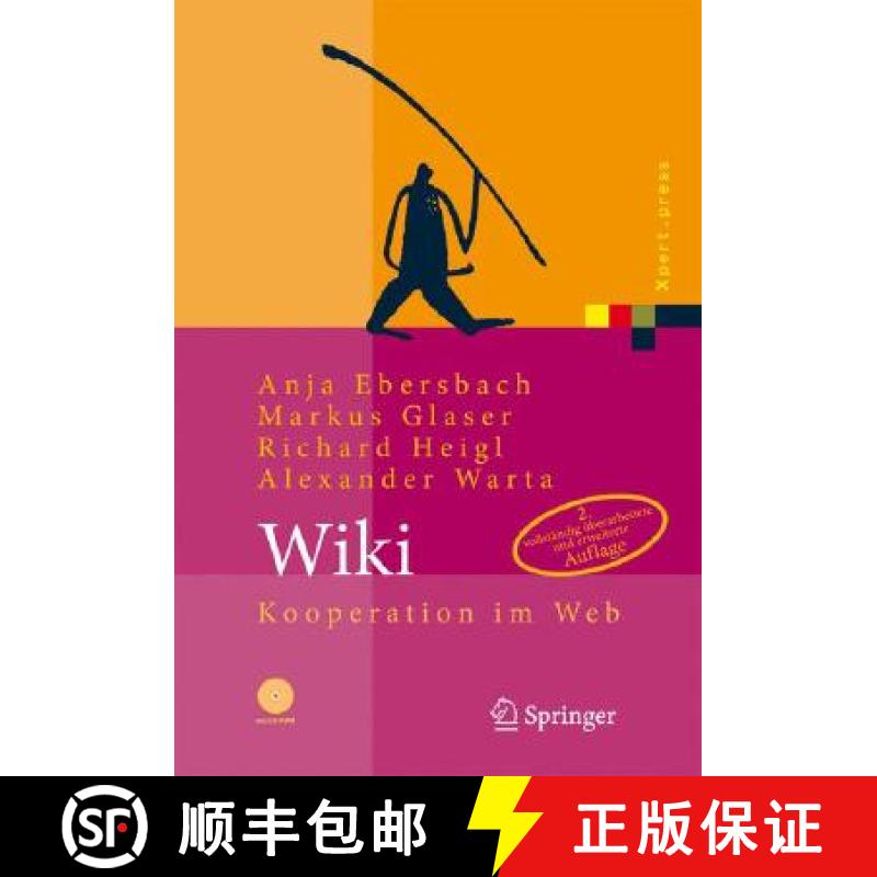 【3-4周达】Wiki: Kooperation Im Web [With CDROM] [9783540351108]