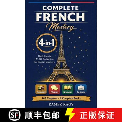 【3-4周达】Complete French Mastery 4-in-1: Vocabulary, Phrases, Grammar & Business: The Ultimate A1-B... [9798233206566]