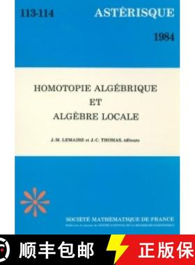 预订 Homotopie algébrique et algèbre locale (CIRM, 1982) 法国数学学会 [9782856294116]