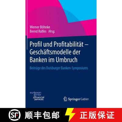 【3-4周达】Profil und Profitabilität - Geschäftsmodelle der Banken im Umbruch: Beiträge des Duisbu... [9783658060855]