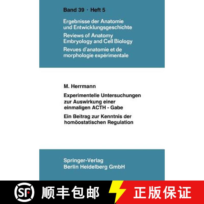 【3-4周达】Experimentelle Untersuchungen zur Auswirkung einer einmaligen ACTH-Gabe : Ein Beitrag zur ... [9783540037699]