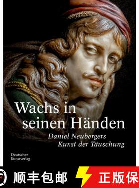 【3-4周达】Wachs in Seinen Händen: Daniel Neubergers Kunst Der Täuschung [9783422803183]