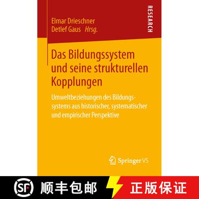 【3-4周达】Das Bildungssystem und seine strukturellen Kopplungen: Umweltbeziehungen des Bildungssyste... [9783658064501]
