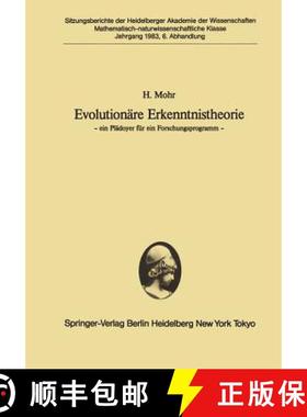 【3-4周达】Evolutionäre Erkenntnistheorie: -- Ein Plädoyer Für Ein Forschungsprogramm -- [9783540131205]