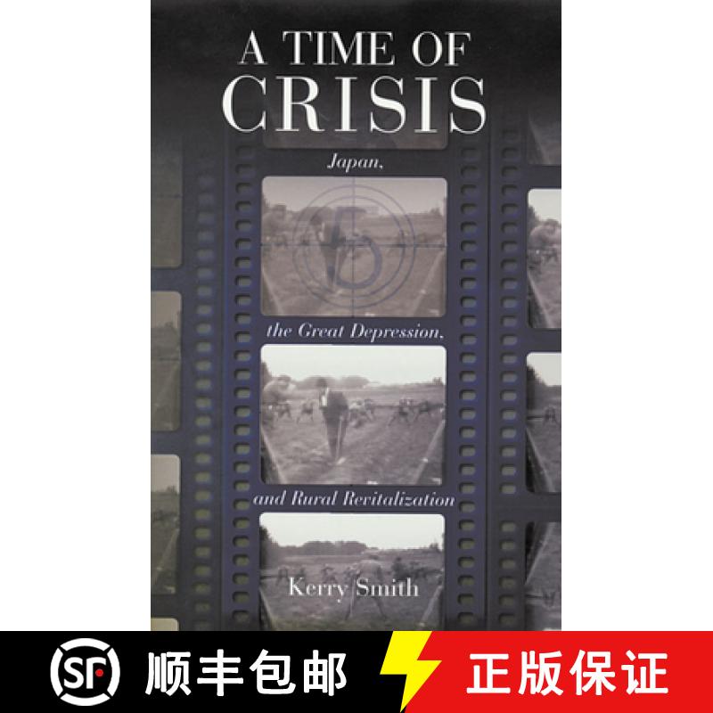 【3-4周达】A Time of Crisis: Japan, the Great Depression, and Rural Revitalization [9780674012776]