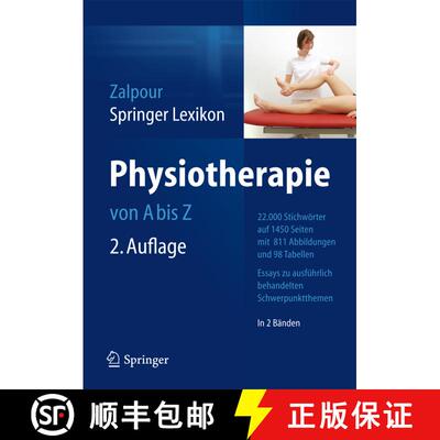 【3-4周达】Springer Lexikon Physiotherapie: von Aâˆ’Z (2. Aufl. 2013) (2. Aufl. 2013) [9783642389139]