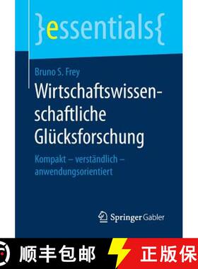 【3-4周达】Wirtschaftswissenschaftliche Glücksforschung : Kompakt - verständlich - anwendungsorient... [9783658177775]