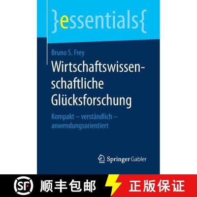【3-4周达】Wirtschaftswissenschaftliche Glücksforschung : Kompakt - verständlich - anwendungsorient... [9783658177775]