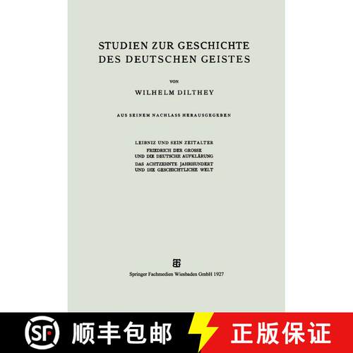 【3-4周达】Studien zur Geschichte des Deutschen Geistes [9783663152415]