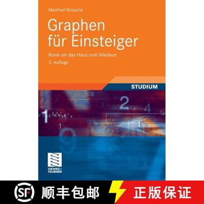 【3-4周达】Graphen für Einsteiger: Rund um das Haus vom Nikolaus (3., überarb. u. erw. Aufl. 2009) ... [9783834808134]