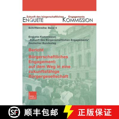 【3-4周达】Bericht. Bürgerschaftliches Engagement: auf dem Weg in eine zukunftsfähige Bürgergesell... [9783810036605]