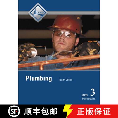 【3-4周达】Plumbing Trainee Guide, Level 3 [9780133404241]