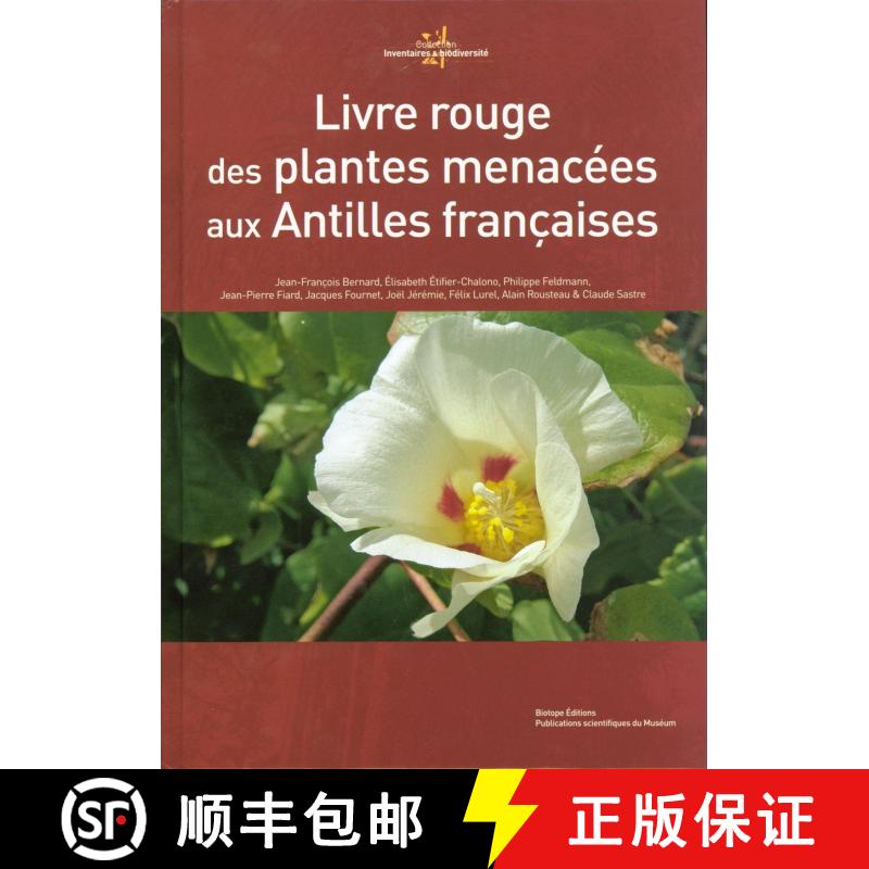 预订 Livre Rouge Des Plantes Menaces Aux Antilles Françaises [9782856537626]