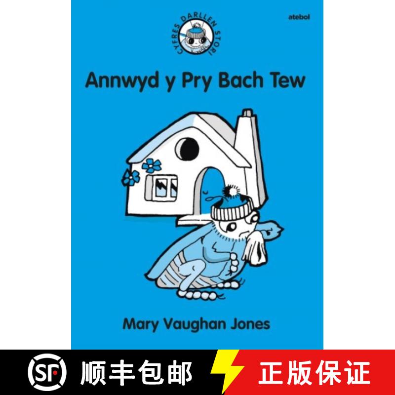 【3-4周达】Cyfres Darllen Stori: Annwyd y Pry Bach Tew [9781801061247]