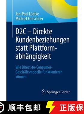 【3-4周达】D2C - Direkte Kundenbeziehungen statt Plattformabhängigkeit : Wie Direct-to-Consumer-Gesc... [9783658439316]