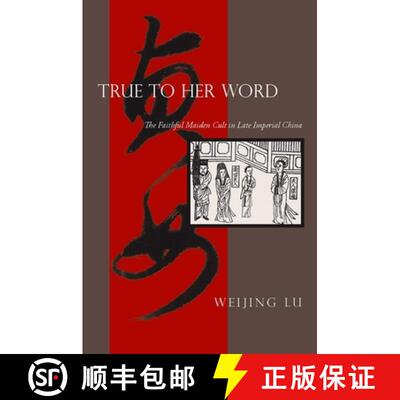 【3-4周达】精装 True to Her Word: The Faithful Maiden Cult in Late Imperial China [9780804758086]