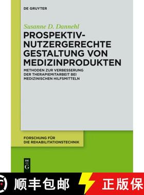【3-4周达】Prospektiv-nutzergerechte Gestaltung von Medizinprodukten：Methoden zur Verbesserung der T... [9783110311556]