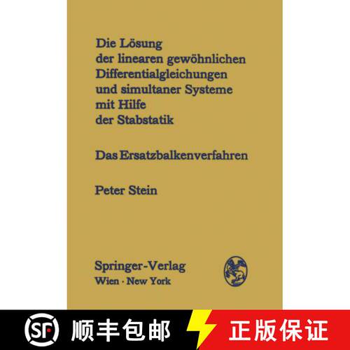 【3-4周达】Die Lösung der linearen gewöhnlichen Differentialgleichungen und simultaner Systeme mit ... [9783211809280]