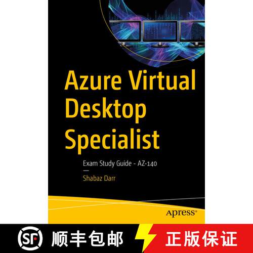 【3-4周达】Azure Virtual Desktop Specialist : Exam Study Guide - AZ-140 (First Edition) [9781484279861]