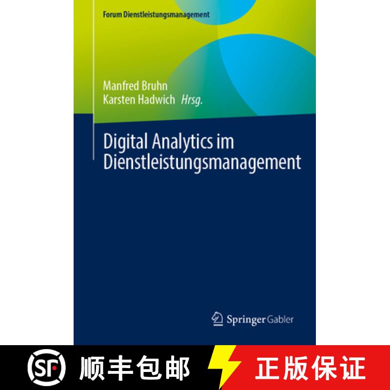 【3-4周达】Digital Analytics im Dienstleistungsmanagement : Customer Insights, Prozesse der Künstlic... [9783658483241]