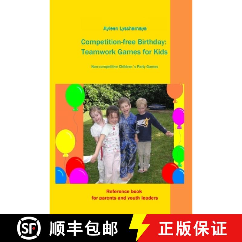 【4周达】Competition-free Birthday: Teamwork Games for Kids: Non-competitive Children´s Party Games [9783949401299]