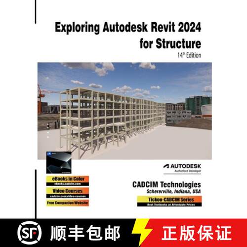 【3-4周达】Exploring Autodesk Revit 2024 for Structure, 14th Edition [9781640570177]